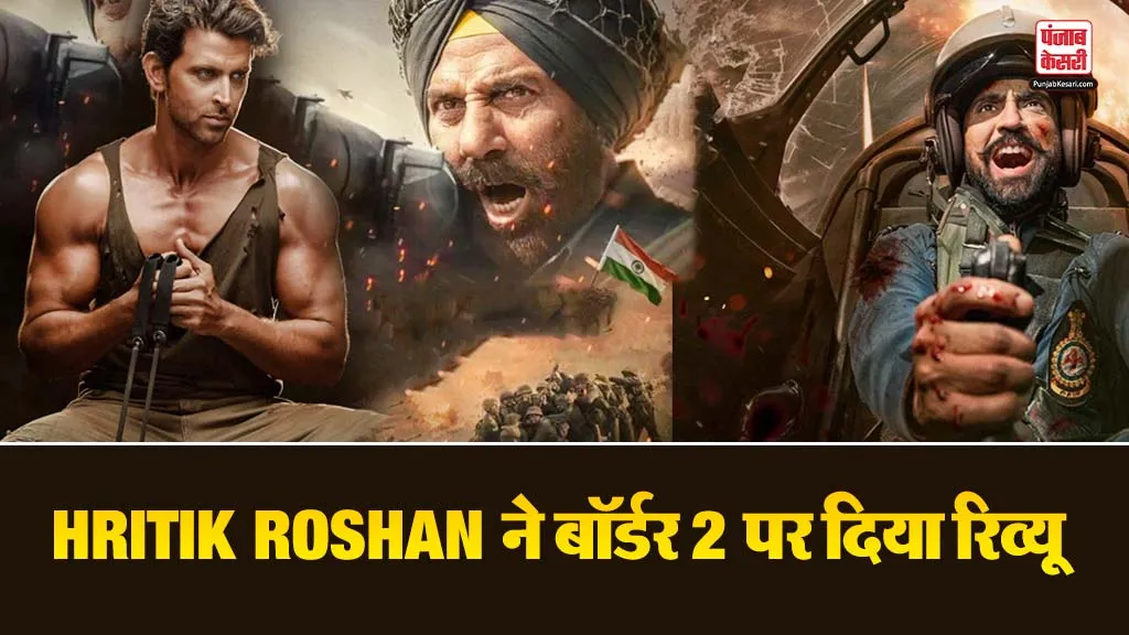 Hrithik Roshan On Border 2