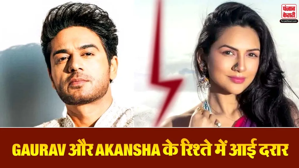 Gaurav Khanna Akanksha Chamola Separation