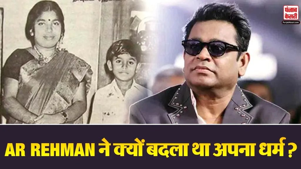 AR Rahman History