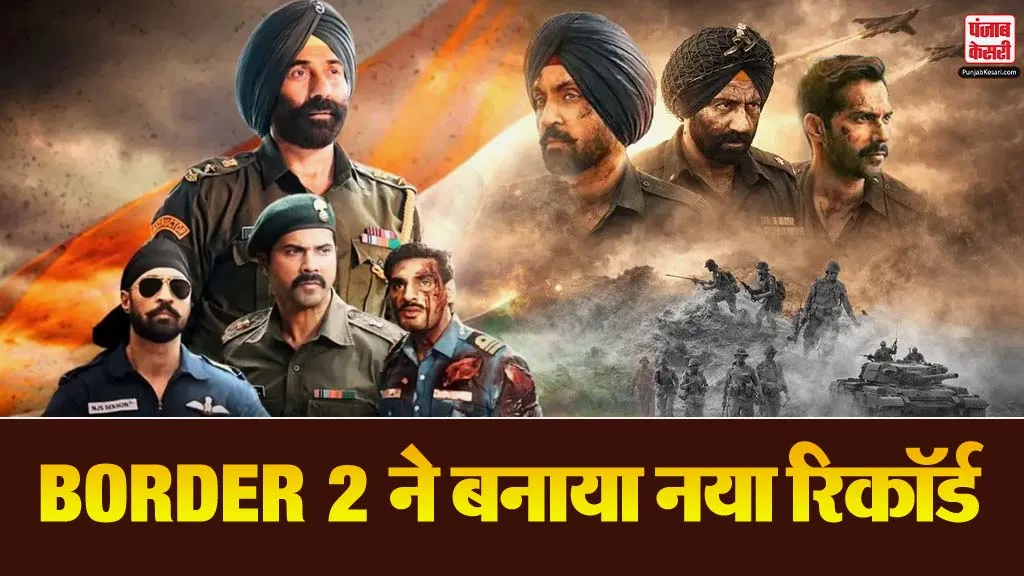 Border 2 Box Office Collection Day 6