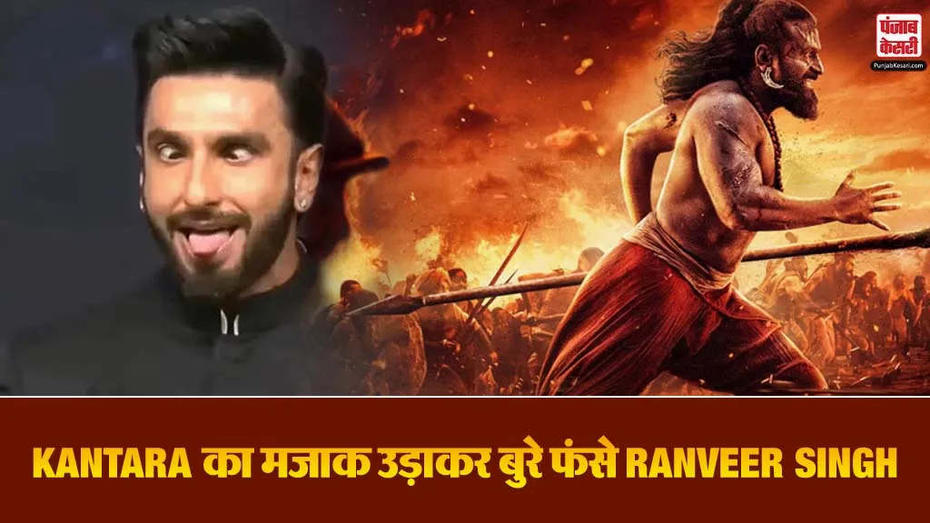 Ranveer Singh FIR