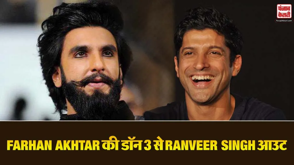 Farhan Akhtar Upcoming Film