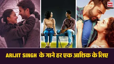Top-10 Arijit Singh Songs