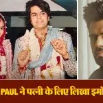 Maniesh Paul Wedding Anniversary