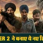 Border 2 Records Break