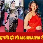 Aishwarya Rai Bachchan Saree Looks