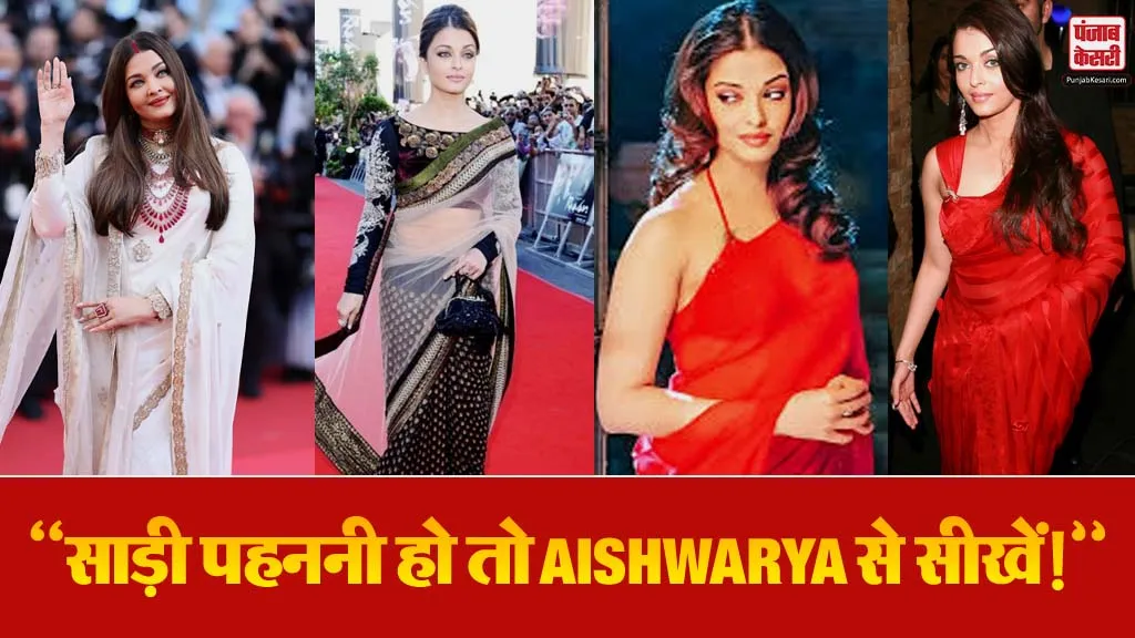 Aishwarya Rai Bachchan Saree Looks
