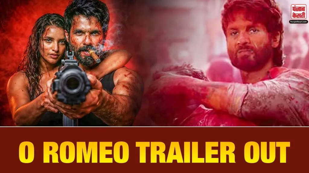 O Romeo Trailer Out