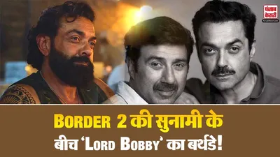 Bobby Deol 57th Birthday