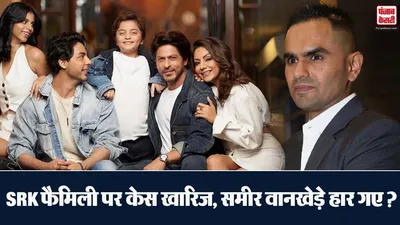 The Bads of Bollywood Case