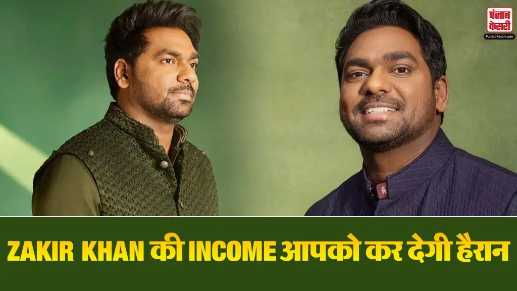 Zakir Khan Net Worth In Rupees