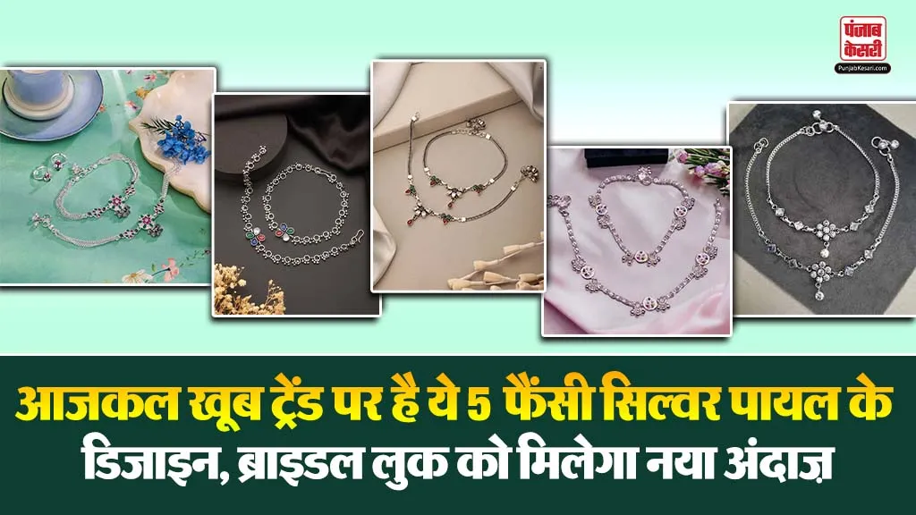 Daily Wear Silver Payal Designs