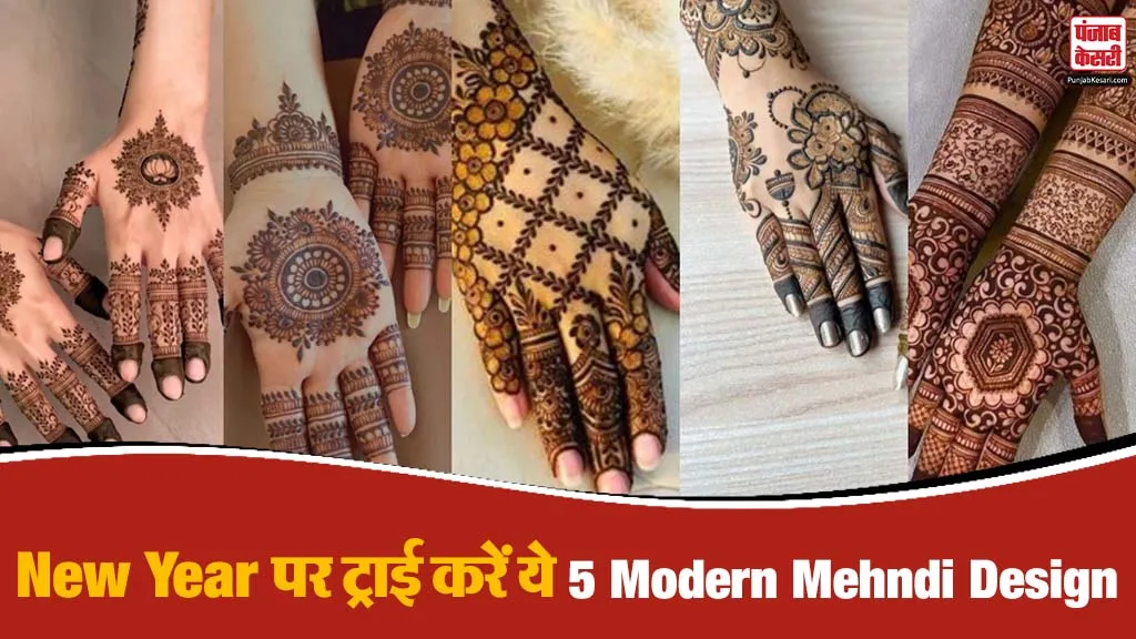 Mehndi Designs for New Year 2026