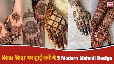 Mehndi Designs for New Year 2026