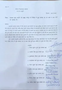 UGC Bjp Leader Resign