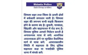 Heavy Snowfall in Shimla