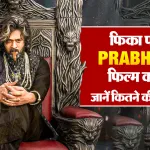 Raja Saab BO Collection Day 2