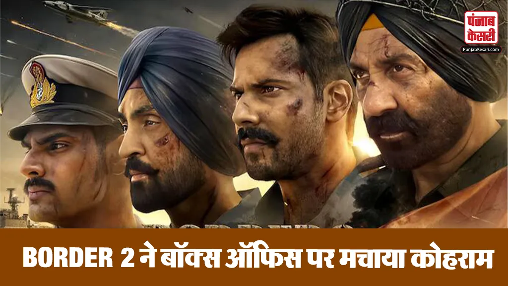 order 2 Box Office Collection Day 2
