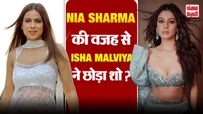 Isha Malviya Exit Laughter Chef 3