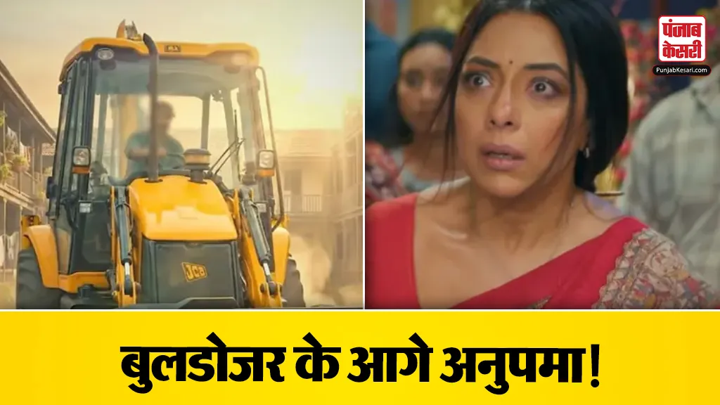 Anupama Spoiler