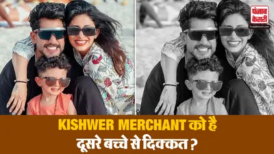 Kishwer Merchant