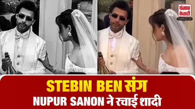 Nupur Sanon Stebin Ben Wedding
