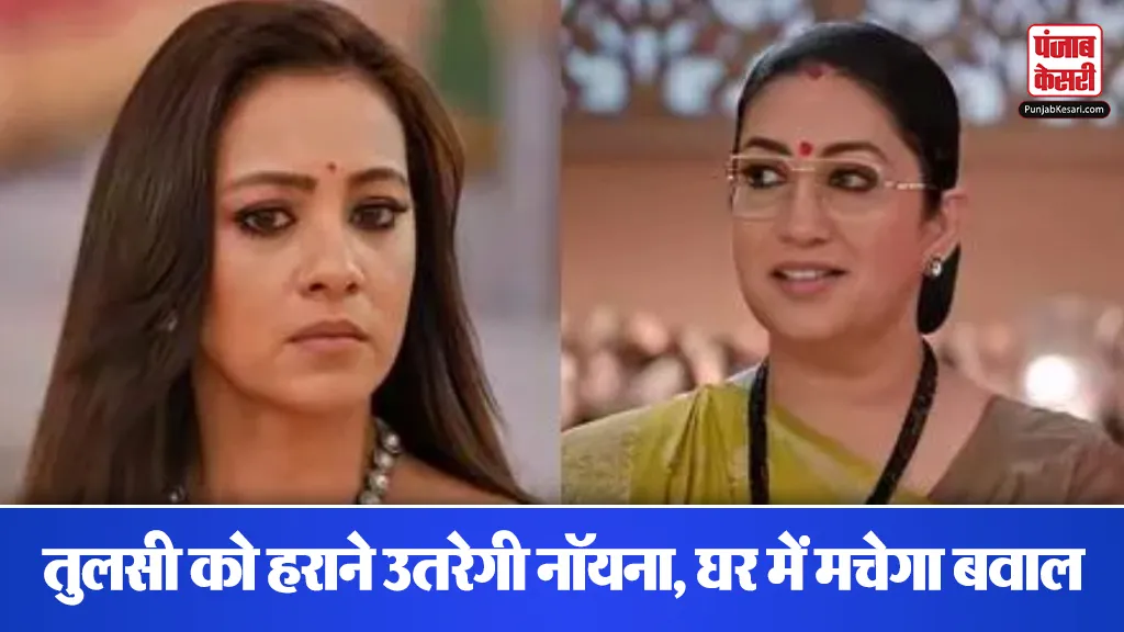 KSBKBT Spoiler 18 Jan