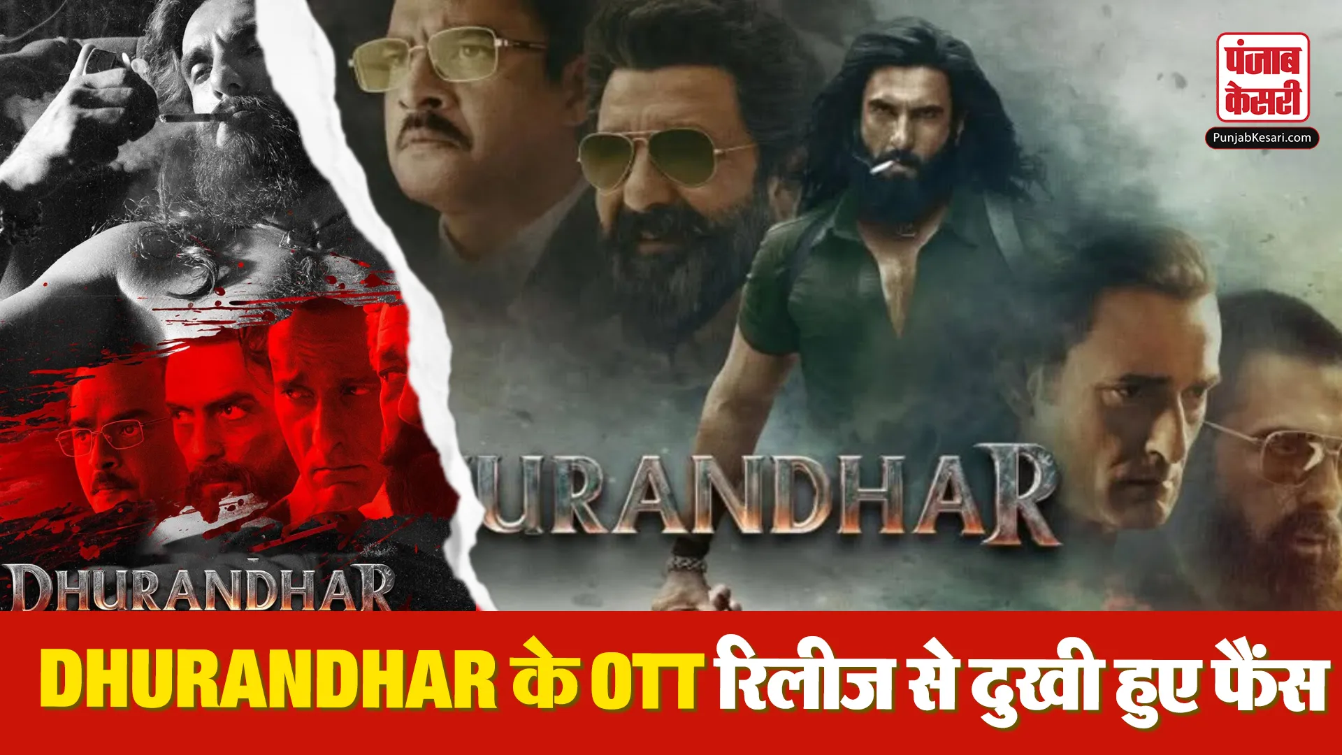 Dhurandhar Ott Release