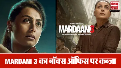 Mardaani 3 Box Office Collection Day 1