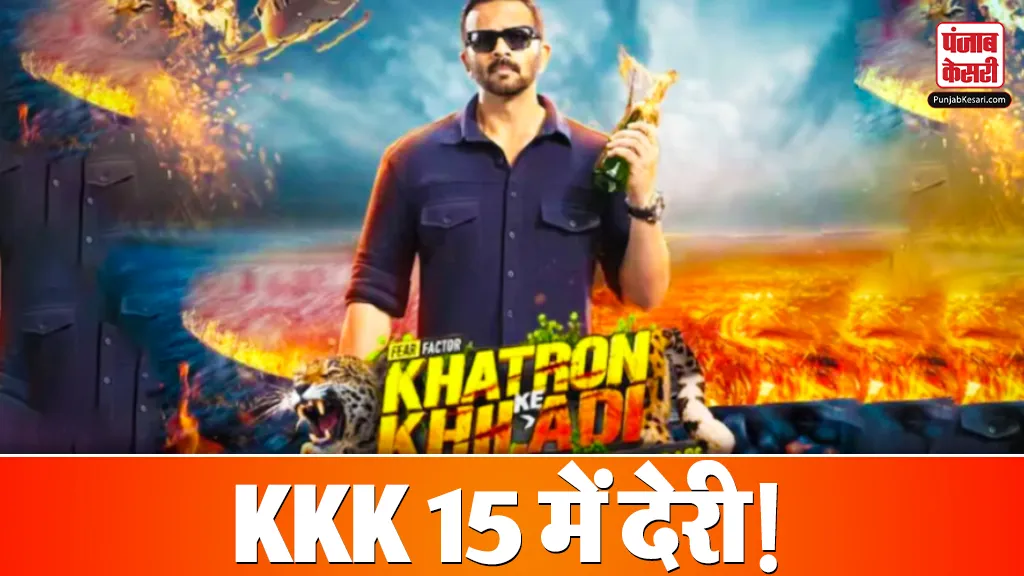 Khatron ke Khiladi Season 15 Big Update