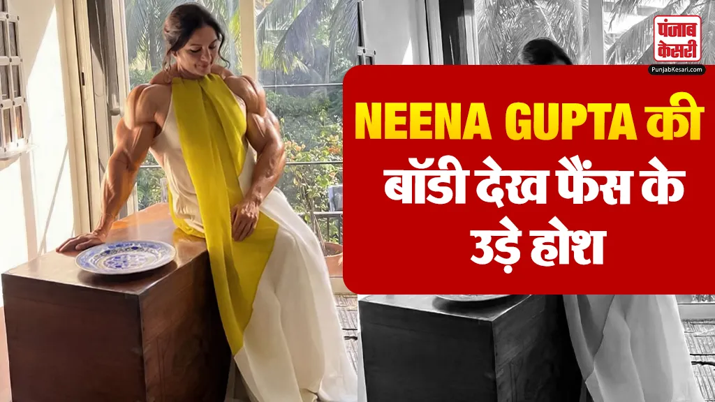 Neena Gupta Ai Images