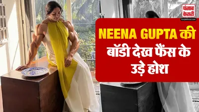 Neena Gupta Ai Images