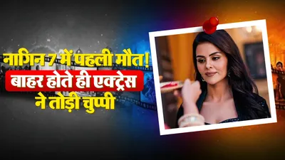 Naagin 7 Spoiler Alert