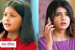 Yeh Rishta Kya kehlata Hai Spoiler