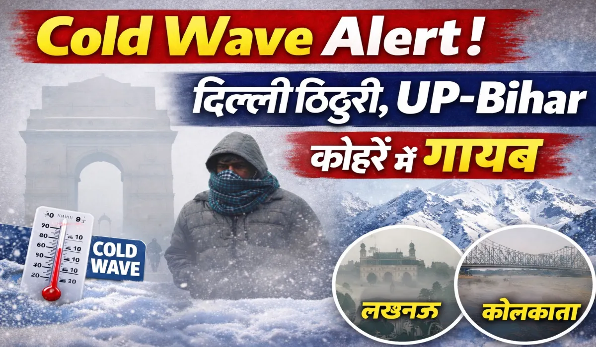 Aaj Ka Mausam 06 Feb
