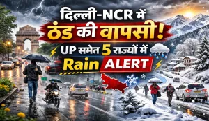 दिल्ली-NCR में ठंड की वापसी! UP समेत 5 राज्यों में बारिश का अलर्ट, पहाड़ों पर बर्फबारी, जानें ताजा वेदर अपडेट