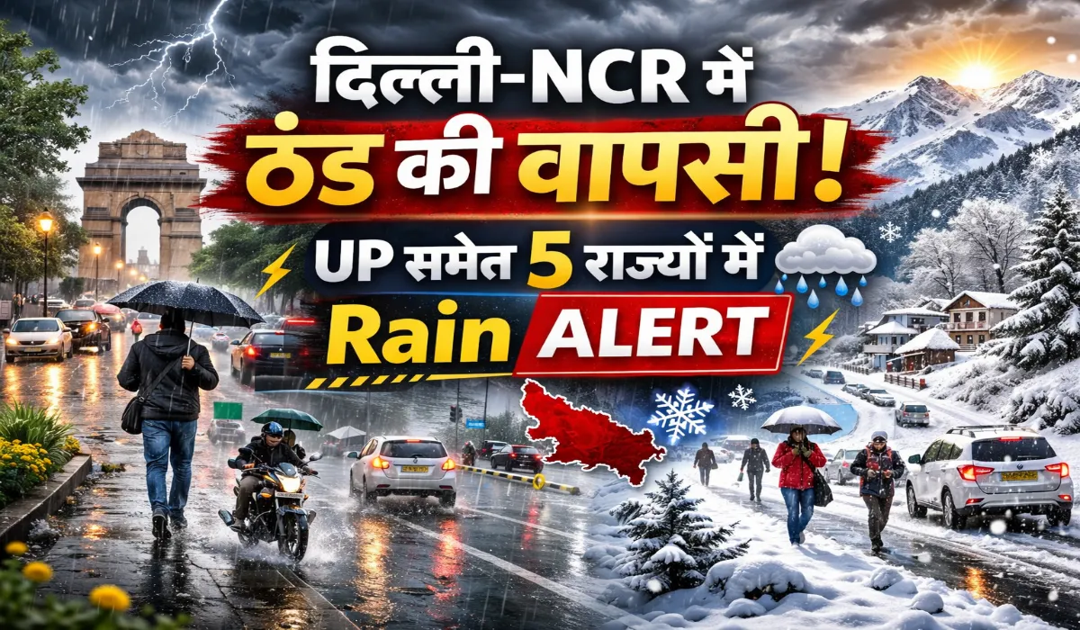 Aaj Ka Mausam 19 Feb