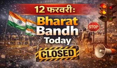 Bharat Bandh 12 February