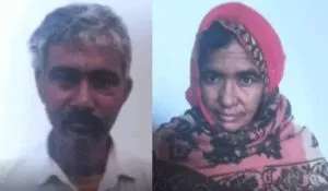 Bhilwara Acid Drinking Case