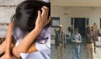 Lucknow molestation tution teacher