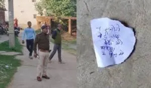 ‘बेटी गई, बेटा भी मारा जाएगा’, जहानाबाद में NEET छात्रा के घर में फेंका धमकी भरा पर्चा, इलाके में मचा हड़ंकप