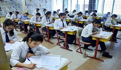 CBSE Board Exam 2026