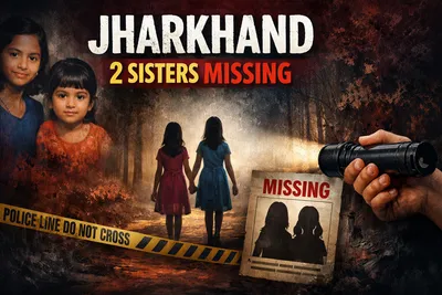Jharkhand 2 Sisters Missing (Source: AI)