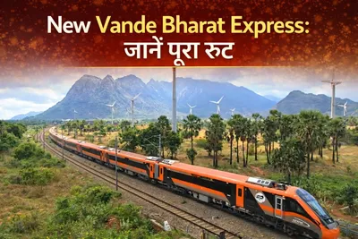 New Vande Bharat Express (image social media )