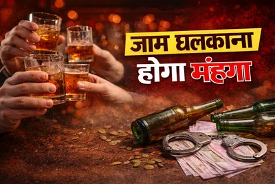 Desi Alcohol Rate Hike