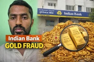 Indian Bank Gold Fraud (image-s-m )
