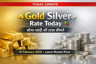 Gold Silver Rate Today 16 Feb