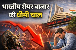 Stock Market Today 16 Feb