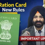 Ration Card New Rules ( source : social media)