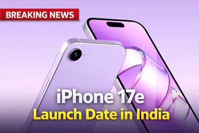 iphone 17e Launch Date in India ( source : social media)